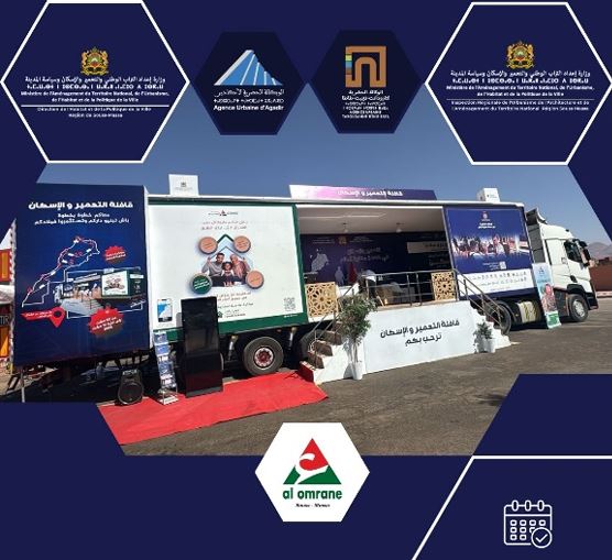 قافلة التعمير و الإسكان في خدمة مغاربة العالم